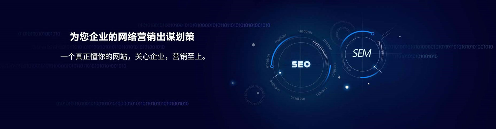 庐江谷歌竞价