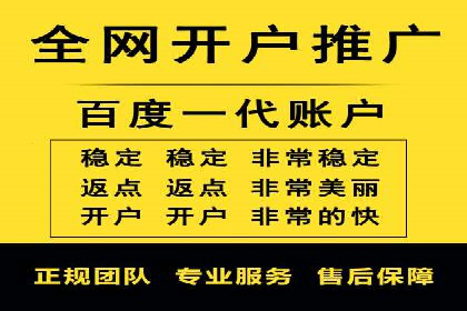 案例分享：SEM推广竞价代运营助力企业实现品牌升级