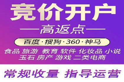 百度SEM竞价推广，案例分享如何降低成本