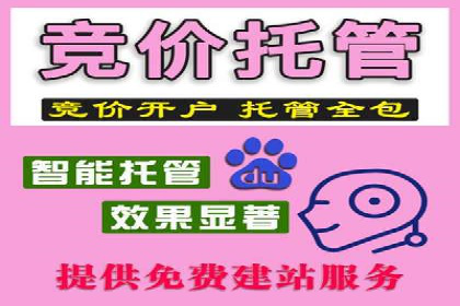 百度推广费用构成及实际案例剖析