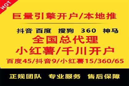 抖音信息流广告如何助力产品快速销售